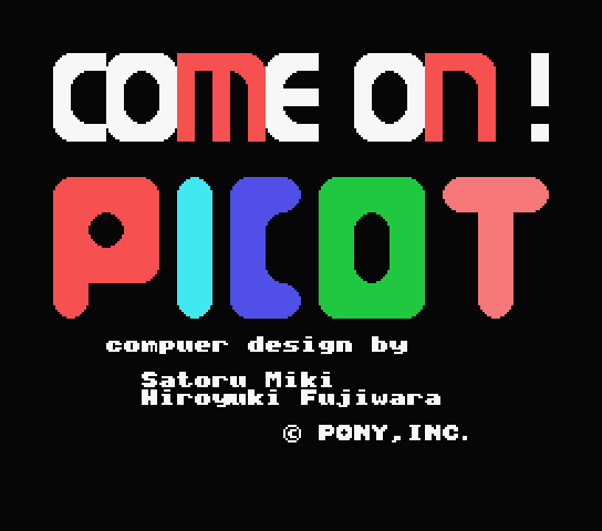 Come On Picot title screen for MSX